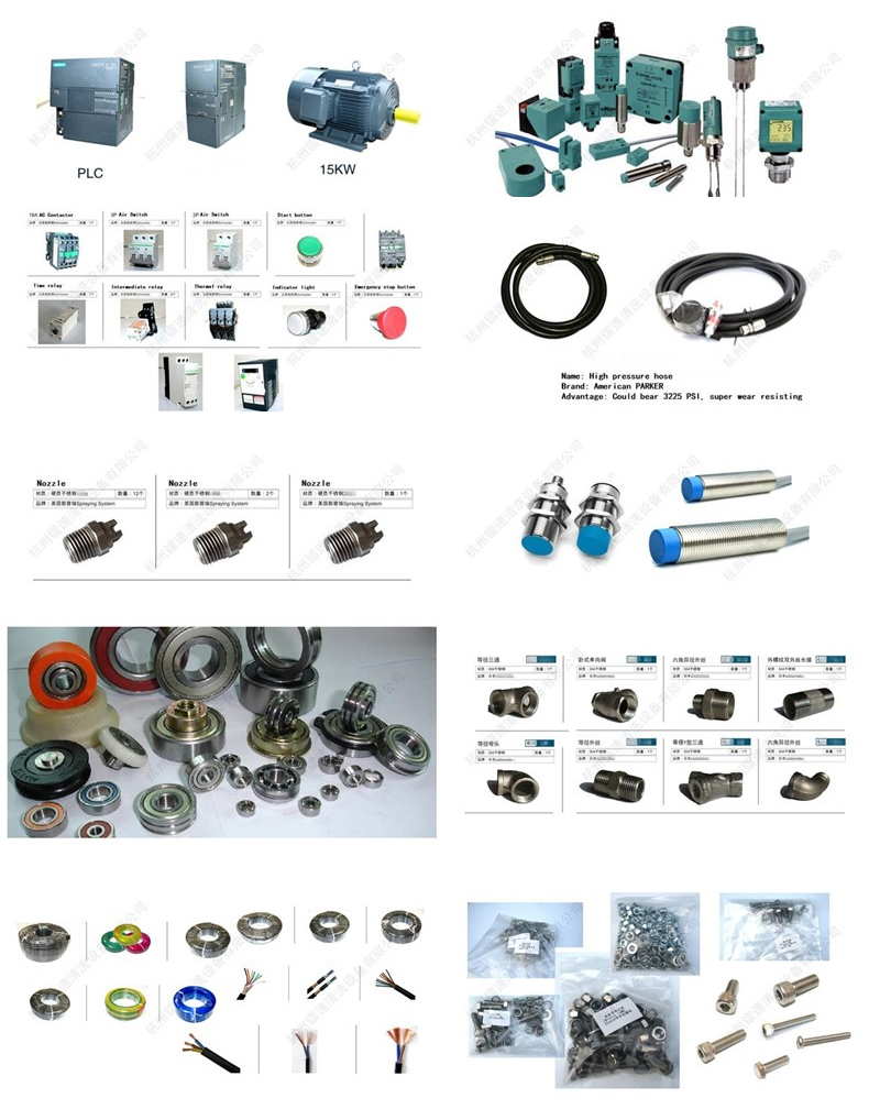 Hệ thống rửa xe tự động VCWE3500 Hệ thống rửa xe tự động VCWE3500